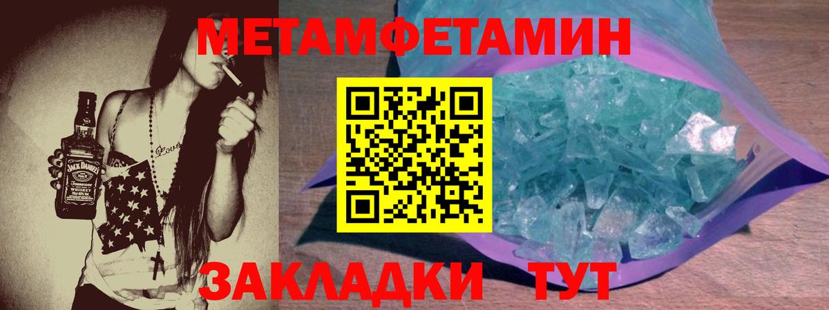 блэк спрут зеркало  Amphetamine Premium  Вход с VPN  Новочеркасск  Амфетамин 