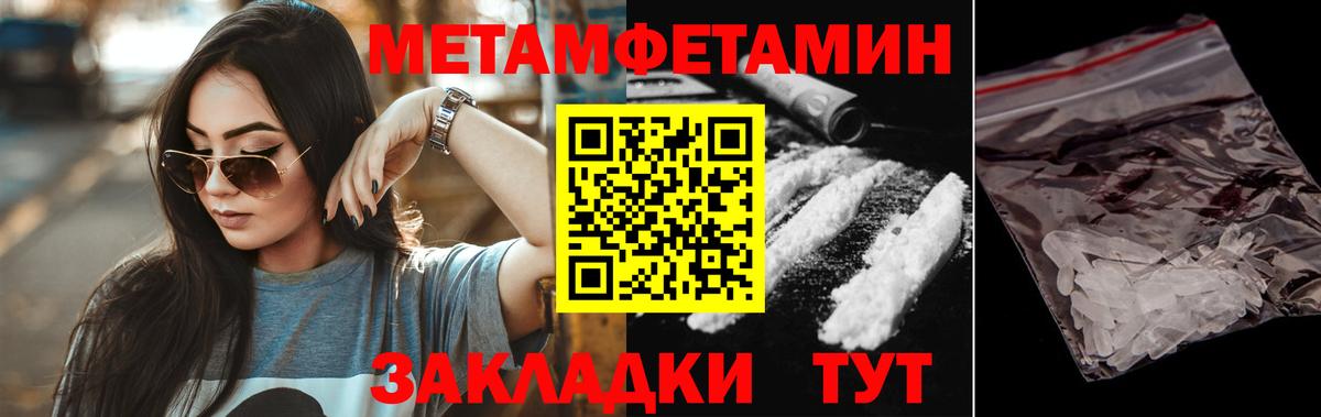 АМФЕТАМИН 97% Новочеркасск