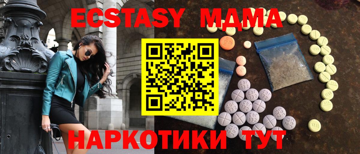 ЭКСТАЗИ Philipp Plein  Вход с VPN  Новочеркасск  Ecstasy  Ecstasy 99% 