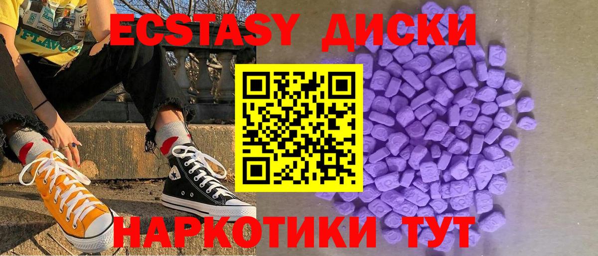 MDMA  COCAIN  Цена  Вход с VPN  ГАШИШ  Канабис  Новочеркасск  Мефедрон   NBOMe 