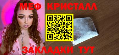 крисы Старая Купавна