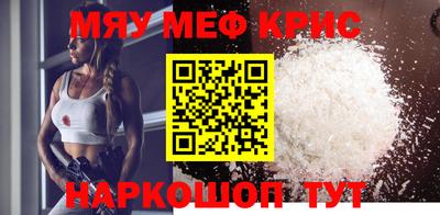 COCAINE Ставрополь