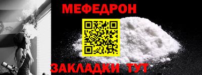 COCAINE Ставрополь