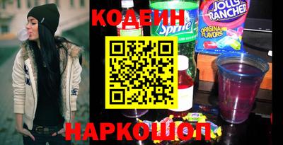 мяу мяу кристалл Среднеуральск
