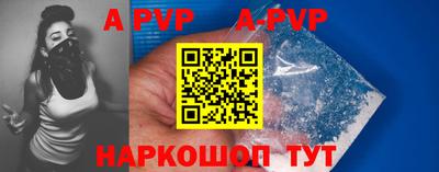 мяу мяу кристалл Среднеуральск