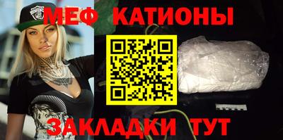 мяу мяу кристалл Среднеуральск