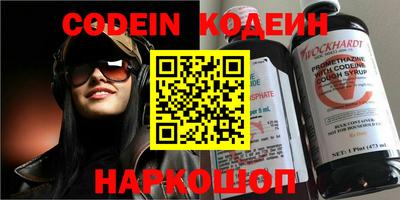 мяу мяу кристалл Среднеуральск
