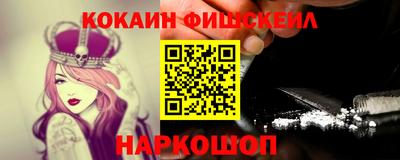 крисы Старая Купавна