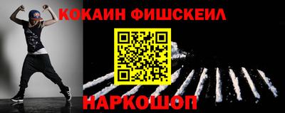 мяу мяу кристалл Среднеуральск