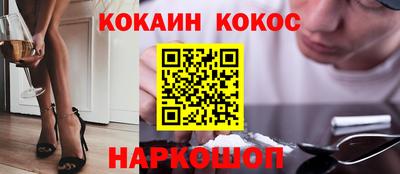 кокаин колумбия Татарск