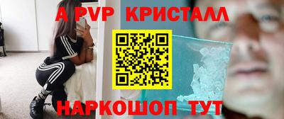 COCAINE Ставрополь