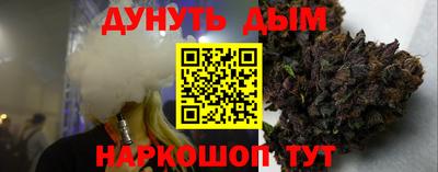 крисы Старая Купавна