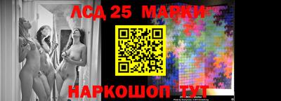 крисы Старая Купавна