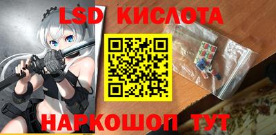 крисы Старая Купавна
