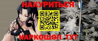 мяу мяу кристалл Среднеуральск