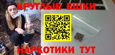 COCAINE Ставрополь