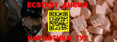 COCAINE Ставрополь
