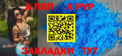 мяу мяу кристалл Среднеуральск