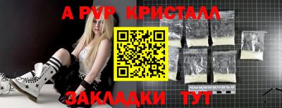 мяу мяу кристалл Среднеуральск