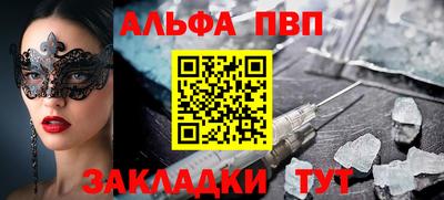 крисы Старая Купавна