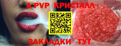 прущий лед Тара