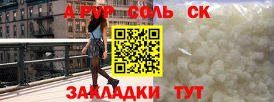 прущий лед Тара