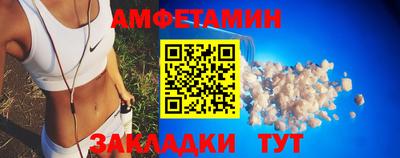 COCAINE Ставрополь