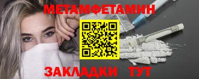 мяу мяу кристалл Среднеуральск