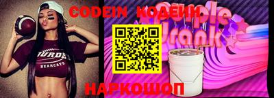 COCAINE Ставрополь