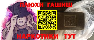 крисы Старая Купавна