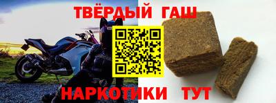 крисы Старая Купавна