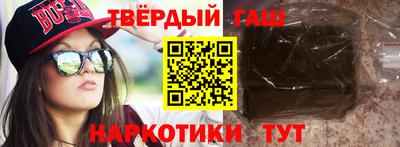 крисы Старая Купавна