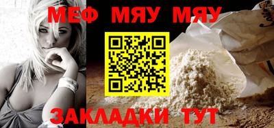 COCAINE Ставрополь