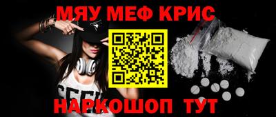 крисы Старая Купавна