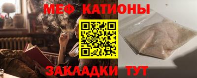 мяу мяу кристалл Среднеуральск