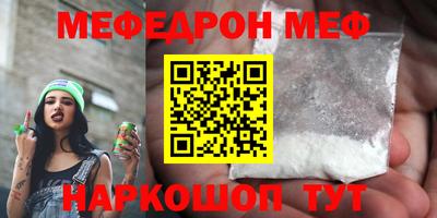крисы Старая Купавна