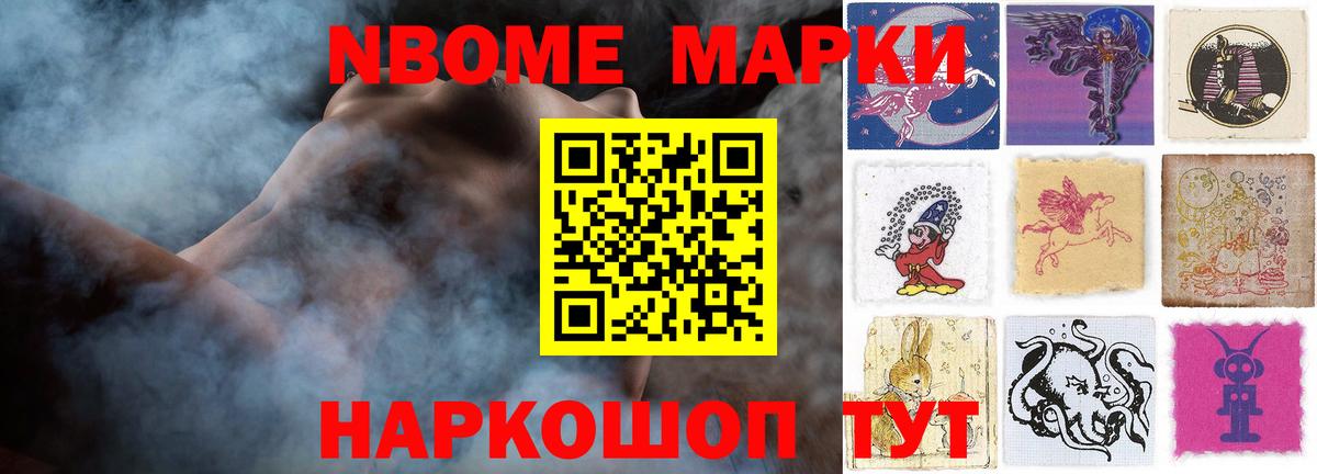 LSD-25 экстази ecstasy  ЛСД экстази  Новочеркасск  Вход с VPN 