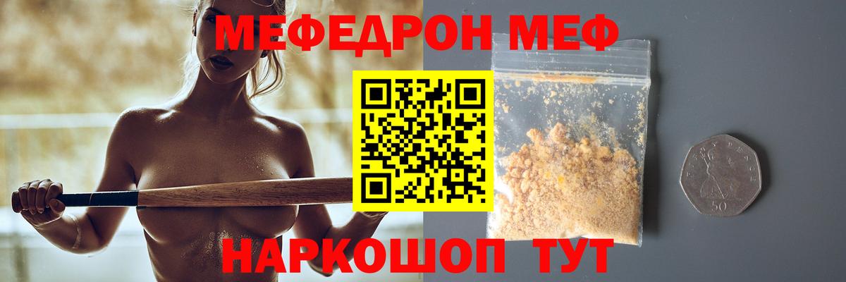 Alpha PVP Новочеркасск