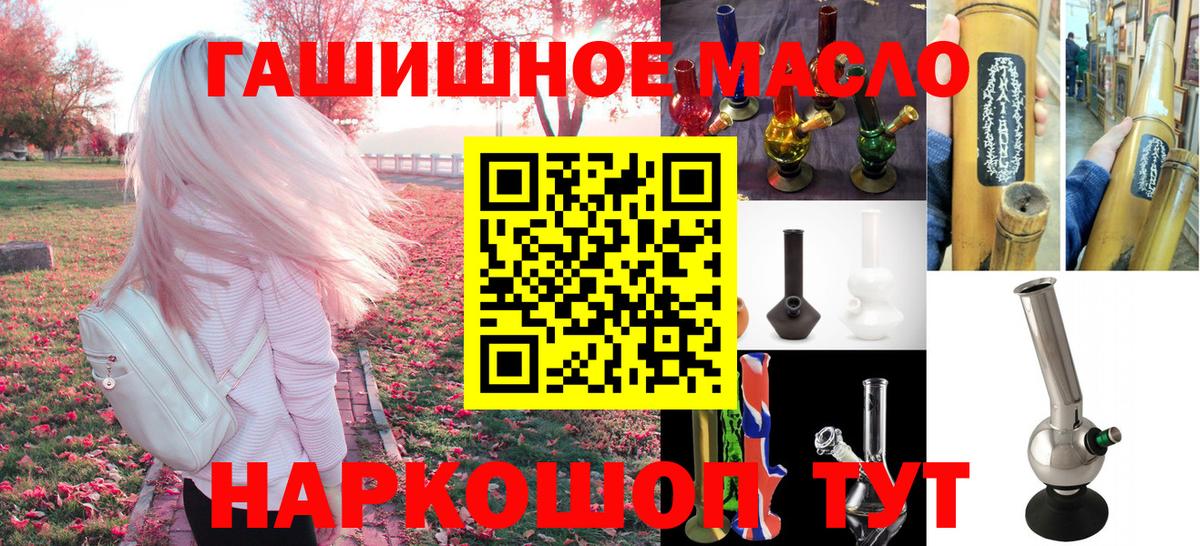 Дистиллят ТГК вейп Новочеркасск