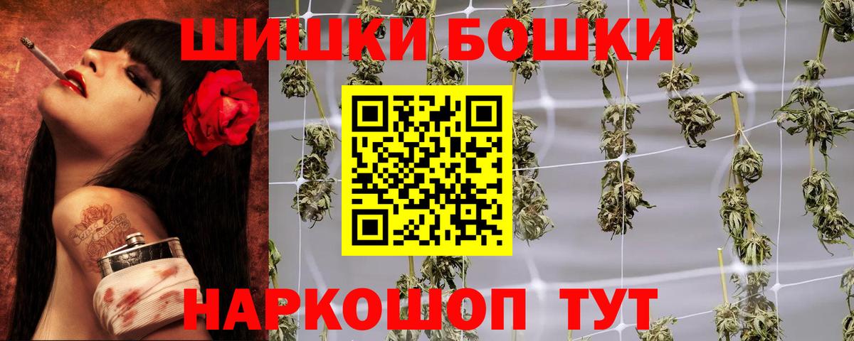Новочеркасск  Бошки марихуана OG Kush  Шишки марихуана THC 21%  Вход с VPN 